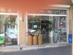 خرازی قاضی