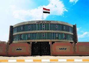 Directorate of Heet Education
