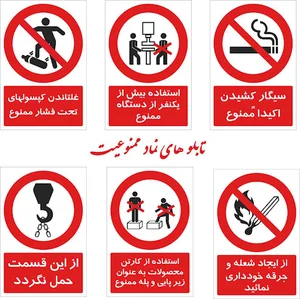 شرکت ابزار دقیق زنگان