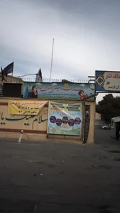 مهد کودک و پیش دبستانی فرشته ها 2