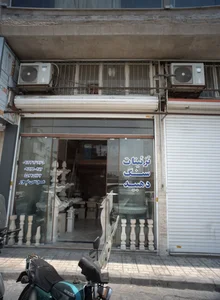 تزئینات سنگ دهبید 2