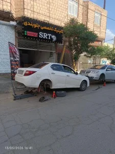 کلینیک تخصصی جلوبندی SRT 5