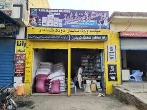 Maxim and Metro Vanda Shop lahore