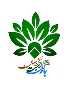 کانون خدمت رضوی باران رحمت