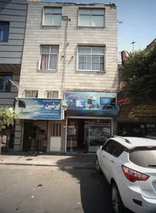 خدمات کامپیوتری پرشین سیستم 2