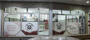 پارک خاقانی