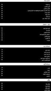 لایف کافه 3