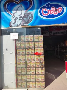 فرشگاه مهرداد