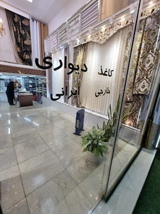 پرده ایمانی