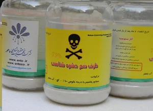 شرکت تجهیزات حشره شناسی ماهور