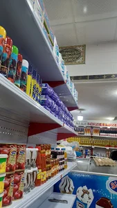 سوپر مارکت میثم
