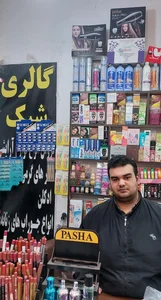 گالری شیک ۷۷