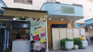 استخر باران اصفهان 2