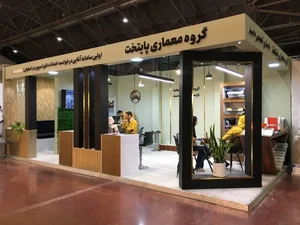 گروه معماری پایتخت 2