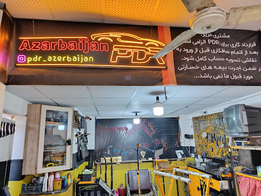 صافکاری آذربایجان