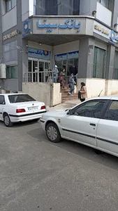 بانک سینا