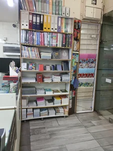 کافی نت یاس 3