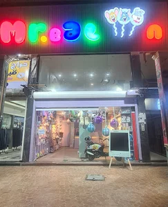 گلستان خیابان فروردین