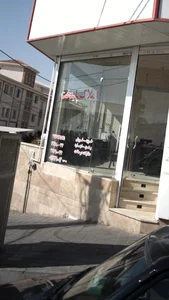 املاک پایتخت 2
