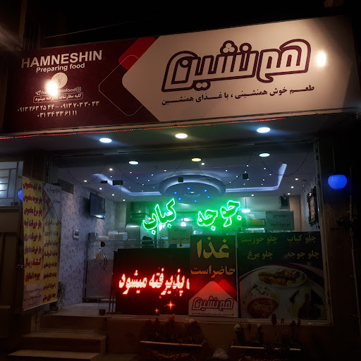غذای بیرون