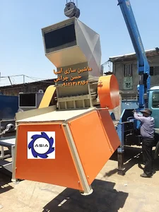 ماشین سازی چراغی
