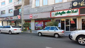 جانبو