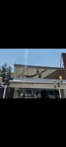 کافه فست فود قلم 2