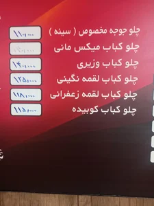 رستوران مانی 4