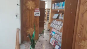 کتابخانه حسینیه امام رضا (ع) 2