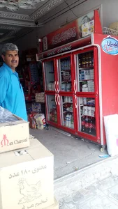 فروشگاه کریم