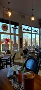 رستوران ته چین
