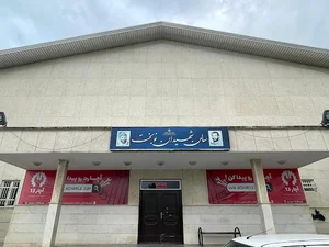 باشگاه اسکیت حبیبی