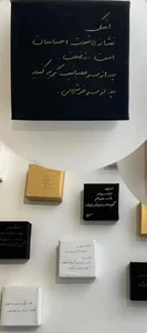کافه رستوران وهـ