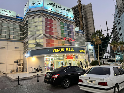 بازار ونوس