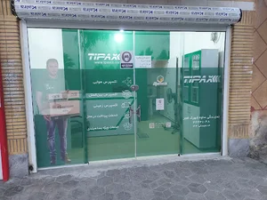 تیپاکس ۸۶۱۴