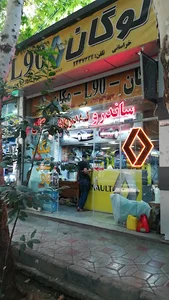 الماس یدک خراسانی (L90 ساندرو مگان)