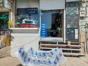 فروشگاه قطعات خودرو کارن(سپررنگی انواع خودرو)