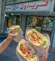 فلافلی بابا رضا