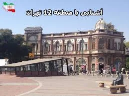 مرکز واکسیناسیون ورزشگاه کوثرعاشق آباد