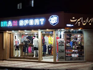 Iran Sport