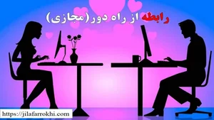اداره كل مخابرات منطقه 6