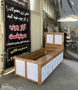 آیاز چوب