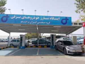 گروه صنعتی ایران ترانسفو 4