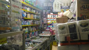 لوازم بهداشتی صبا
