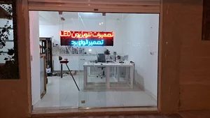عرشیا الکترونیک