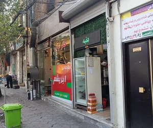 جگر کبابی ابریشم 3