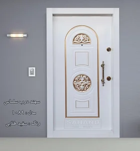 درب ضد سرقت نوری