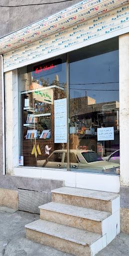 ام‌جی موبایل