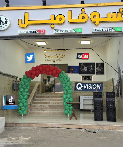 شرکت سوفا مبل_Qv