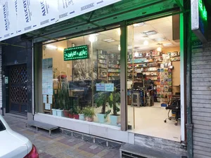 کافی نت خوش 2
